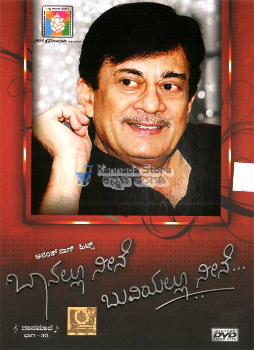 Old Kannada Songs