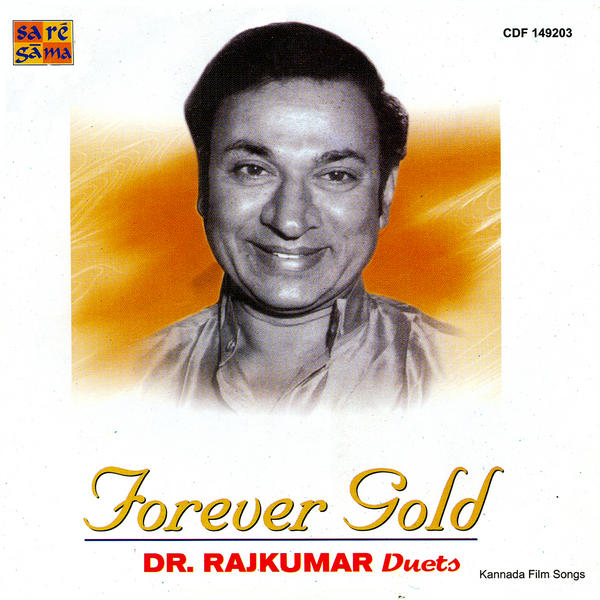 Dr Rajkumar Songs