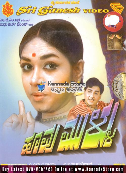 Vishnu Sahasranamam Mp3