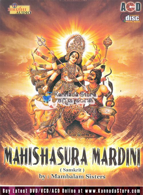 Ganesha Matte Banda