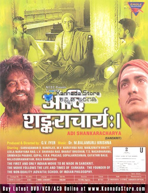 adi shankaracharya movie  free