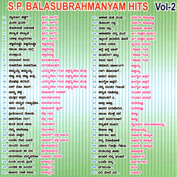 Sp balu hit songs free