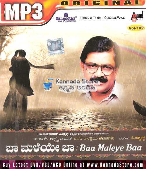   on Hits  Mp3 Cd   Kannada Store     Dvd Vcd Audio Cds Mp3   Buy