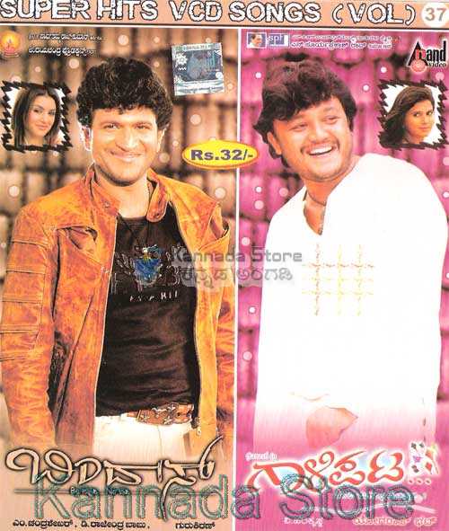 Bindaas-Gaalipata-Amrithadhare Video Songs