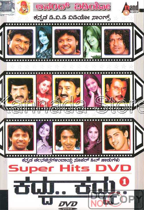 Kaddu Kaddu - Superhit Kananda Video Songs DVD