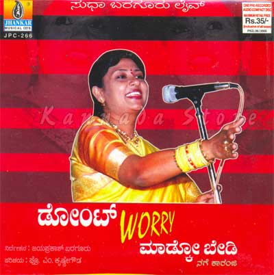 Don't Worry Madkobedi - Sudha Baragur (Comedy) Audio CD