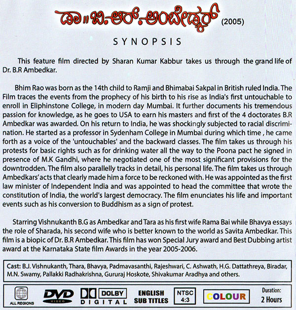 DrBabasahebAmbedkarsubtitlesfreedownload