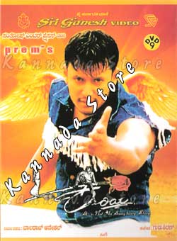 Kariya - 2003 DVD