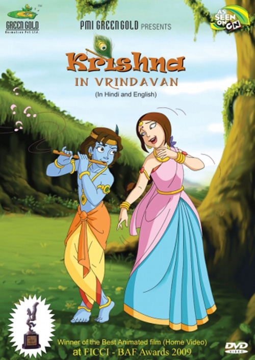 Download Krishna Aur Kans Subtit