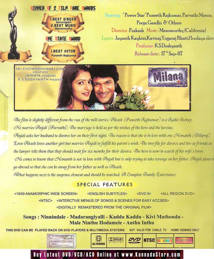Milana - 2007 DVD