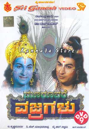 Mooruvare Vajragalu Kannada Movie 1973 VCDRip