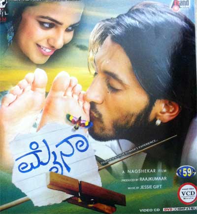 Mynaa Kannada Movie Mp3 Songs Free Download