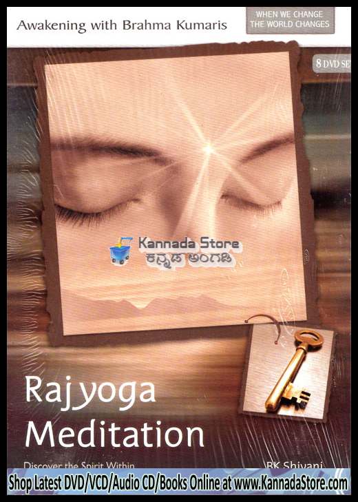 Awakening With Brahma Kumaris (Rajyoga Meditation) BK Shivani