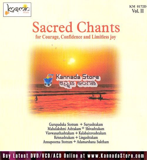 Kosmic Music Sacred Chants Vol 5 Download