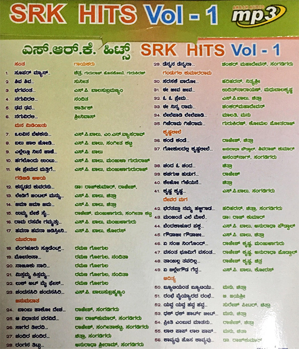 yuvaraja kannada movie mp3