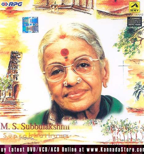 Ms Subbulakshmi