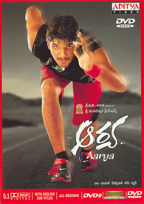 arya movie list telugu