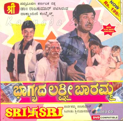 bhagyada lakshmi baramma kannada movie mp3 free download bhagyada lakshmi baramma kannada movie mp3 free download