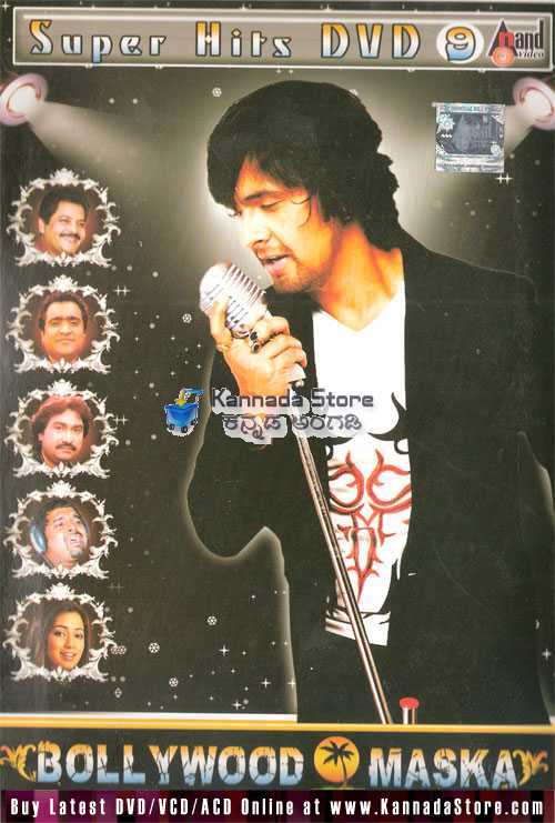 Super hit kannada songs new Super hit kannada songs new