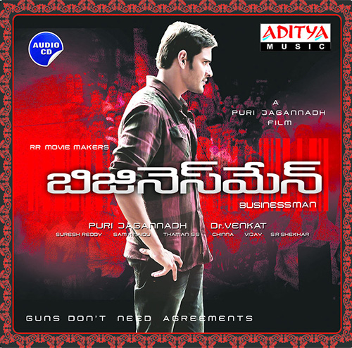 Businessman 2013 Audio CD Kannada Store Telugu Audio CD Buy DVD VCD Blu ray Audio CD MP3 CD Books Free Shipping