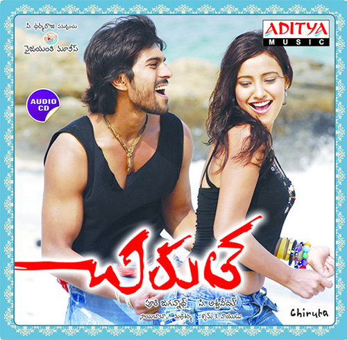 Chirutha - 2007 Audio CD, Kannada Store Telugu Audio CD Buy DVD, VCD