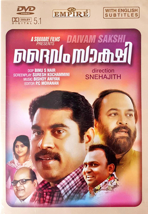 5.1 dolby digital telugu songs downloads 5.1 dolby digital telugu songs downloads