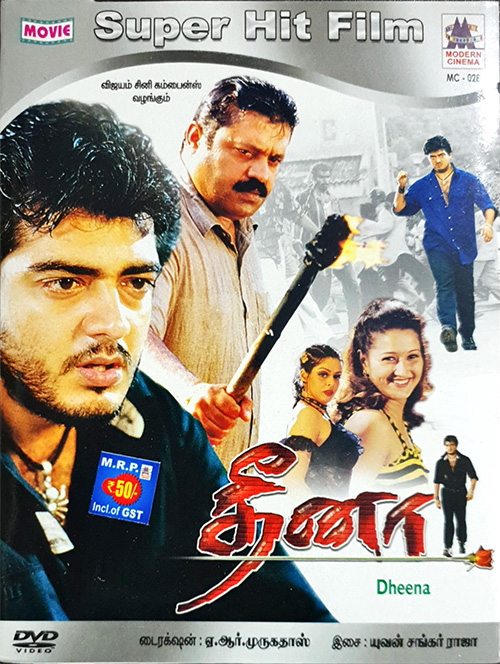 Dheena - 2001 DVD, Kannada Store Tamil DVD Buy DVD, VCD, Blu-ray, Audio