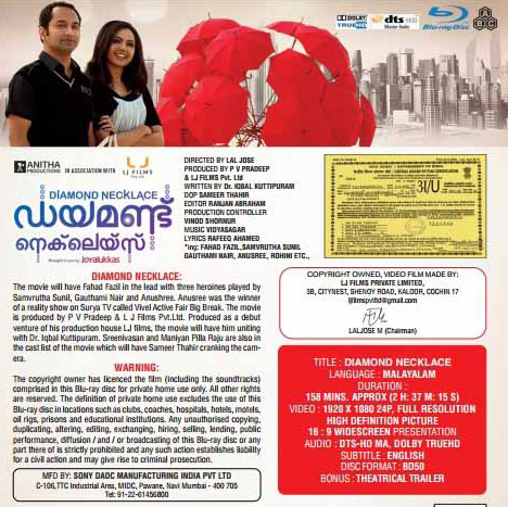 Diamond Necklace Elampadi Elelelo - Song Promo - Malayalam Movie Trailers &  Promos | nowrunning