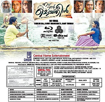 ennu ninte moideen malayalam movie songs mp3 free download ennu ninte moideen malayalam movie songs mp3 free download