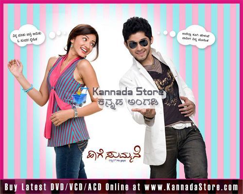 Surabhi 2000 Kannada Software Download Surabhi 2000 Kannada Software Download