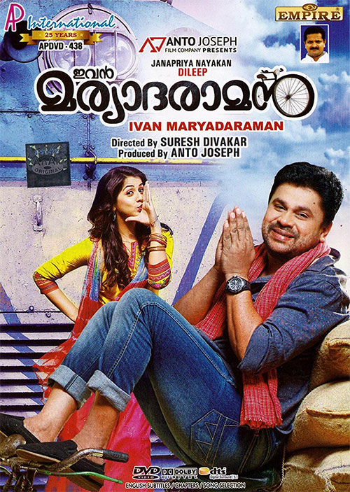 malayalam novels list malayalam novels list