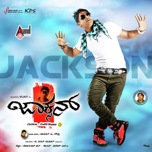 Jackson - 2015 Audio CD