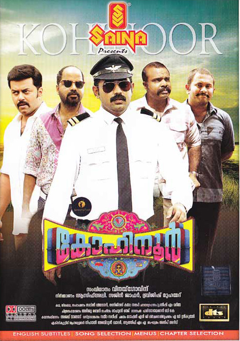 Kohinoor 2015 online