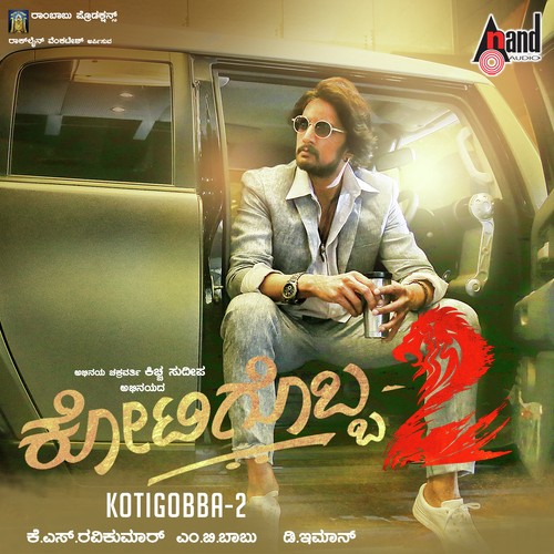 Kotigobba 2 - 2016 Audio CD