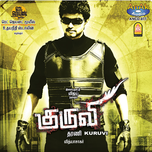 Kuruvi - 2008 Audio CD