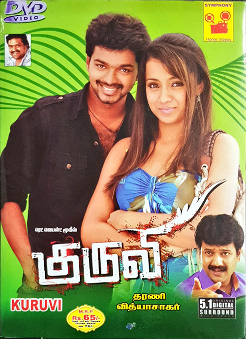 Kuruvi - 2008 DD 5.1 DVD, Kannada Store Tamil DVD Buy DVD, VCD, Blu-ray