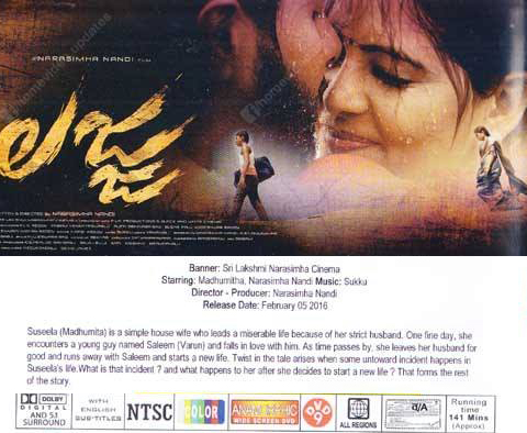 Lajja-Telugu-DVD-Back.jpg