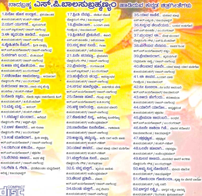 kannada old songs