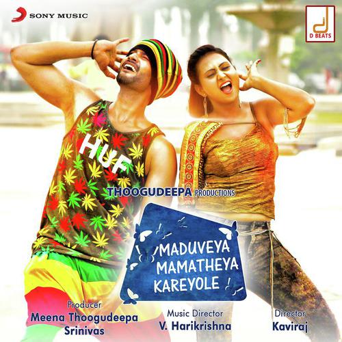 Maduveya Mamatheya Kareyole - 2016 Audio CD