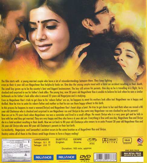 Manam telugu full movie with english subtitles 2014 watch online sale