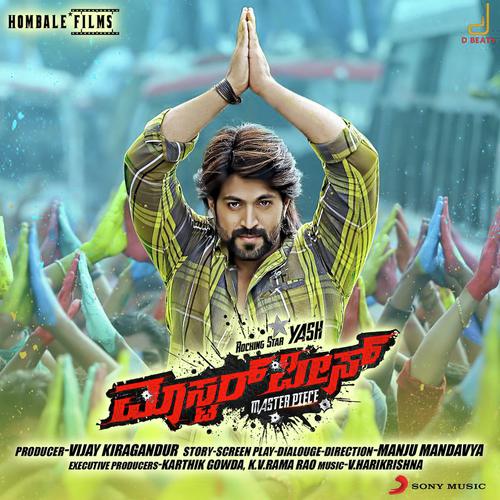 Masterpiece - 2015 Audio CD