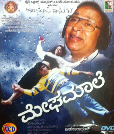 megha male kannada movie songs