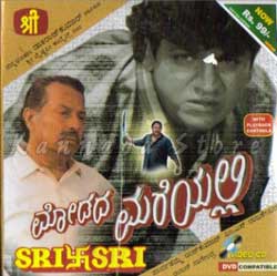 modada mareyalli kannada mp3 songs