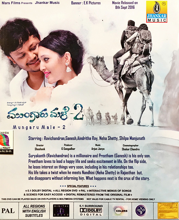 5.1 Dolby Digital Telugu Songs