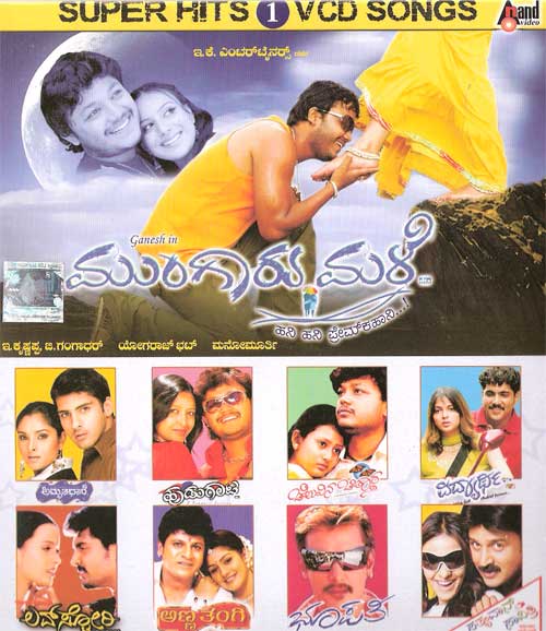 Mungaru male 2 full movie Mungaru male 2 full movie