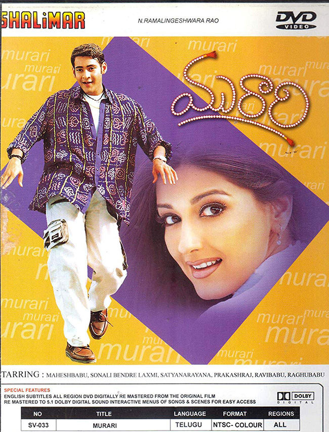 murari telugu movie english subtitles download murari telugu movie english subtitles download