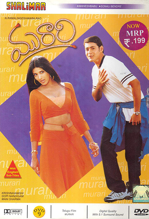 murari movie audio songs free download
