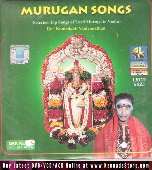 Murugan Songs Kunnakudi Vaidyanathan (Violin Instrumental) Aud Murugan Songs Kunnakudi Vaidyanathan (Violin Instrumental) Aud
