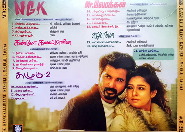 Ngk Ayogya Mr Local Kazhuku 2 Kanne Kalaimaane Audio Cd