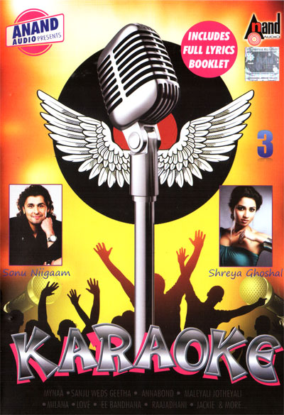Kannada karaoke songs happy new year Kannada karaoke songs happy new year